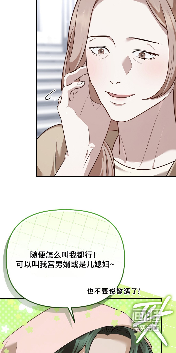 第65话15