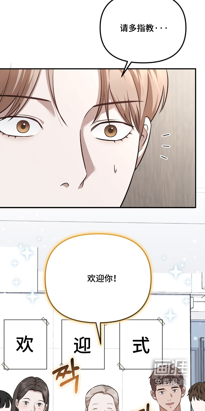 第65话4