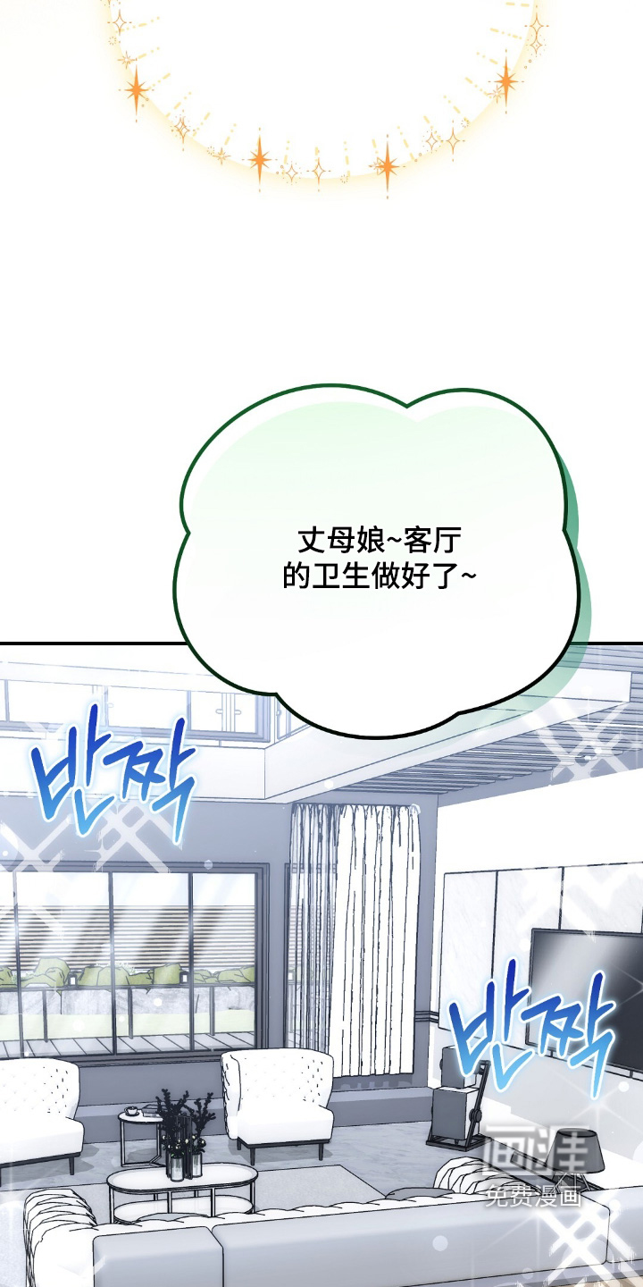 第65话11