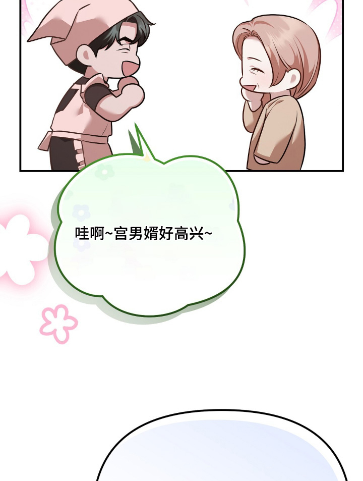 第65话17