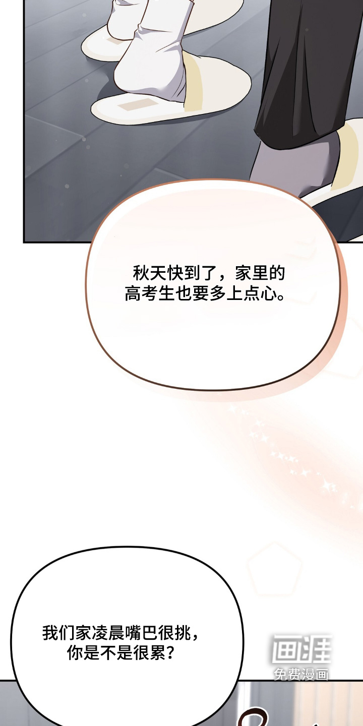 第65话23