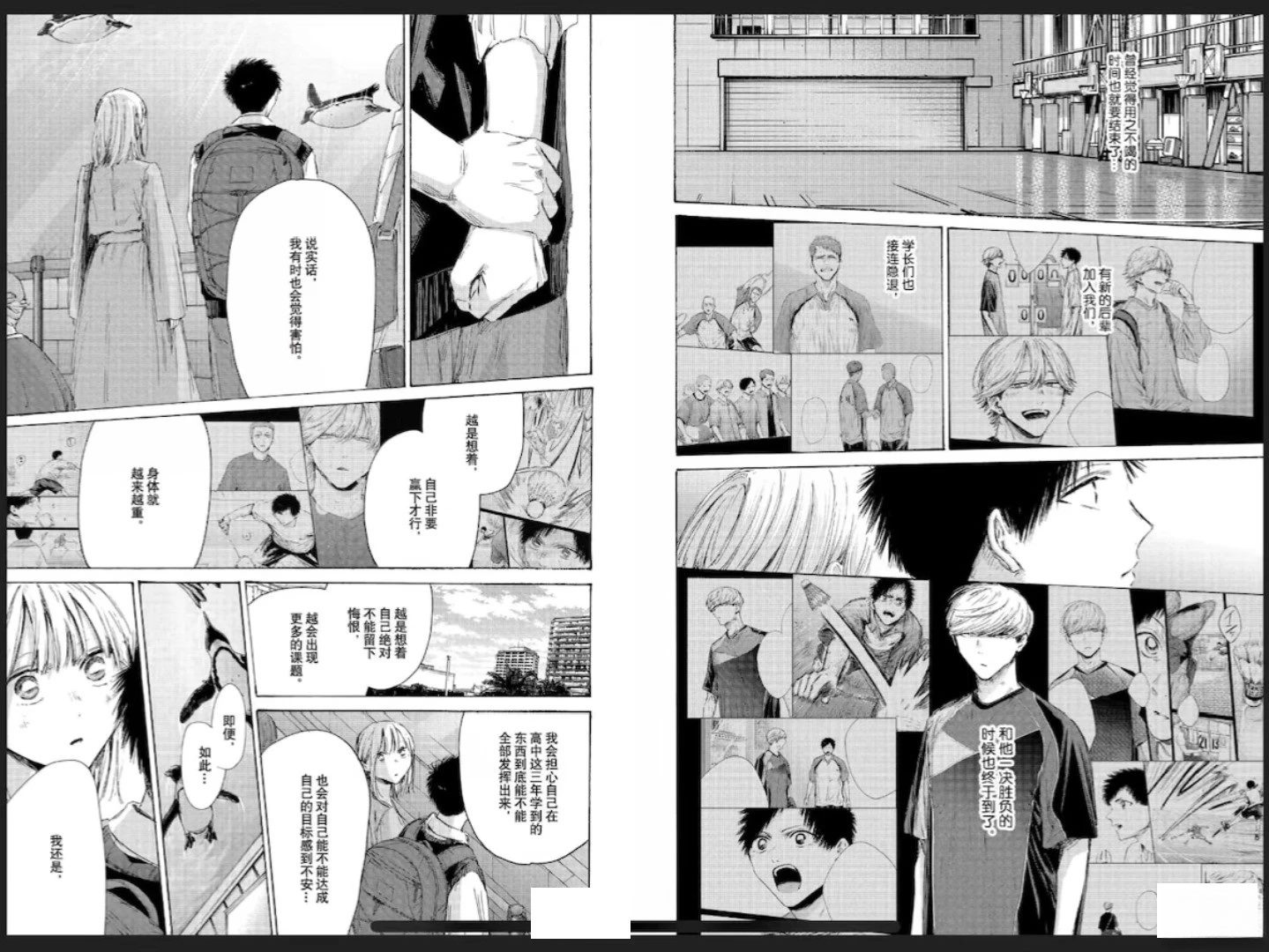 第235话 第13页