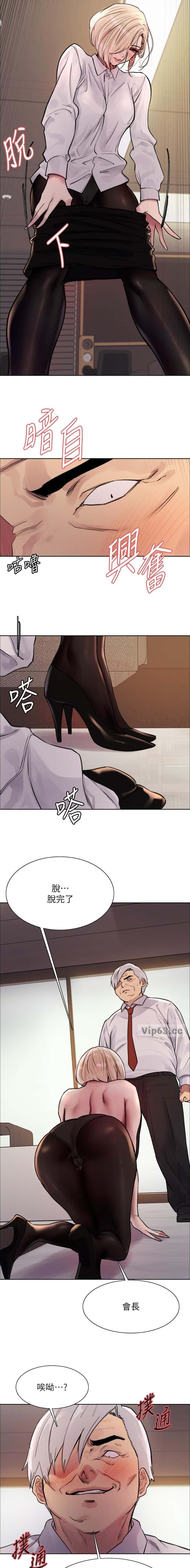 第217话3
