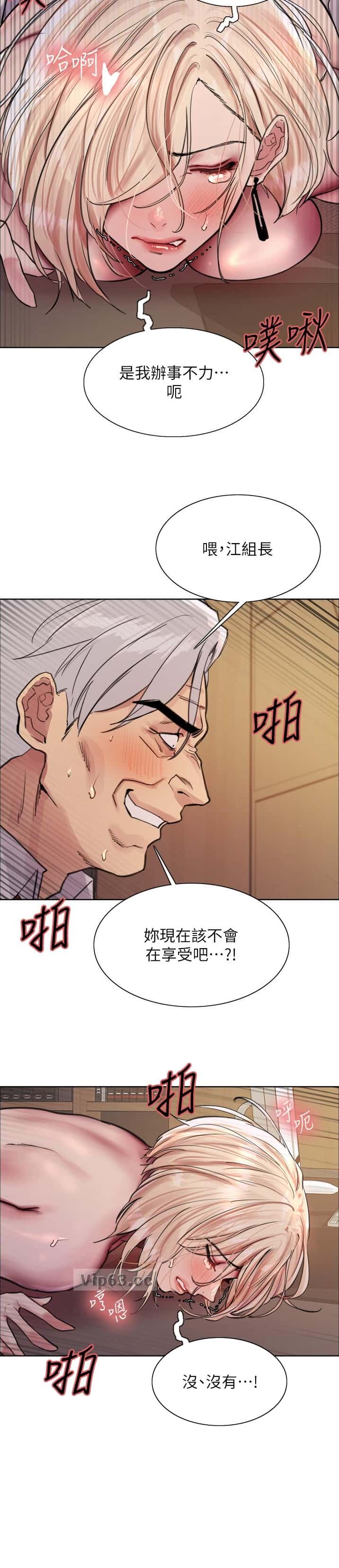 第217话6