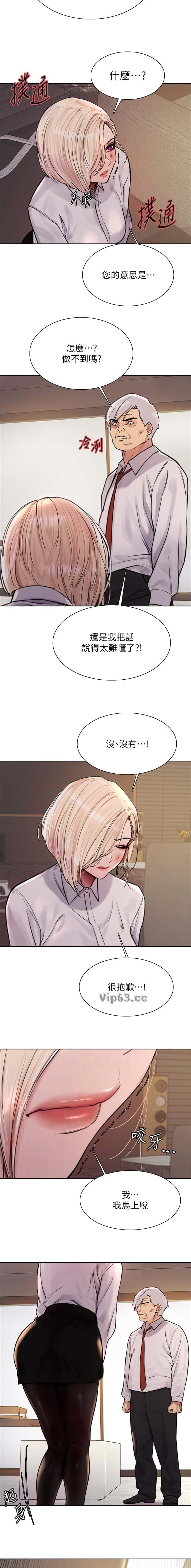 第217话2