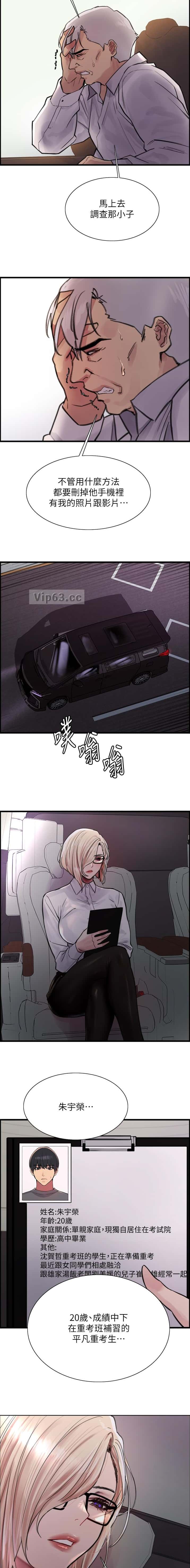 第218话4