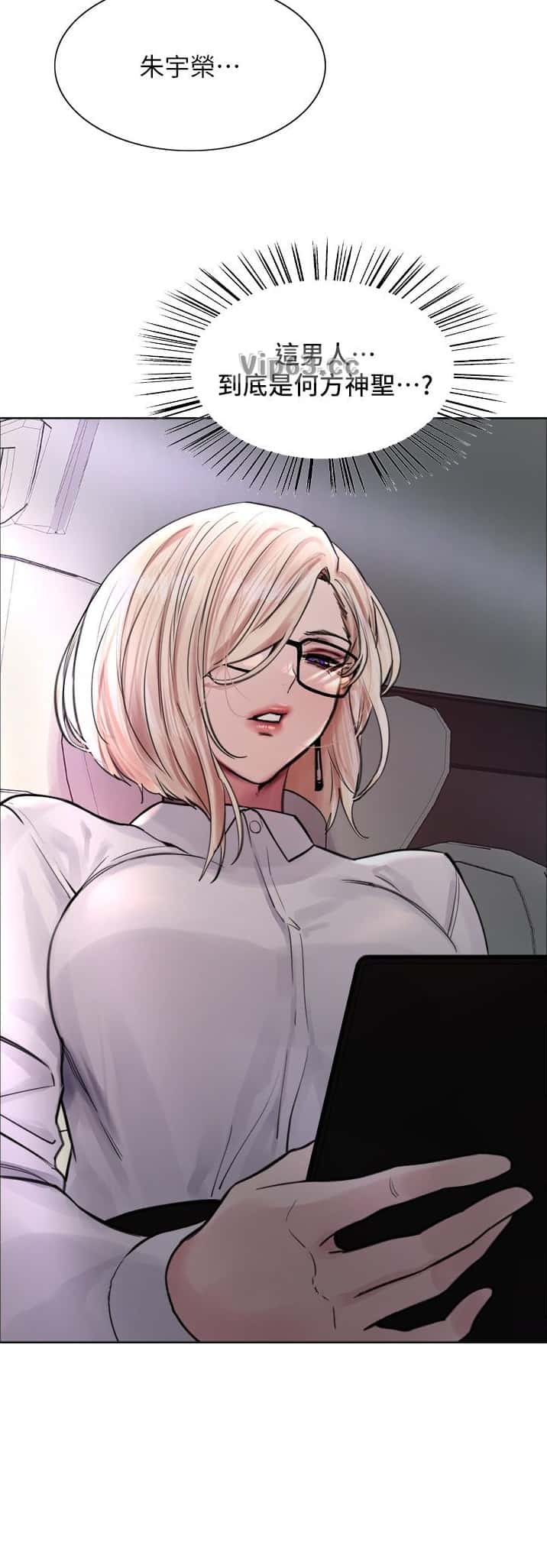 第218话6