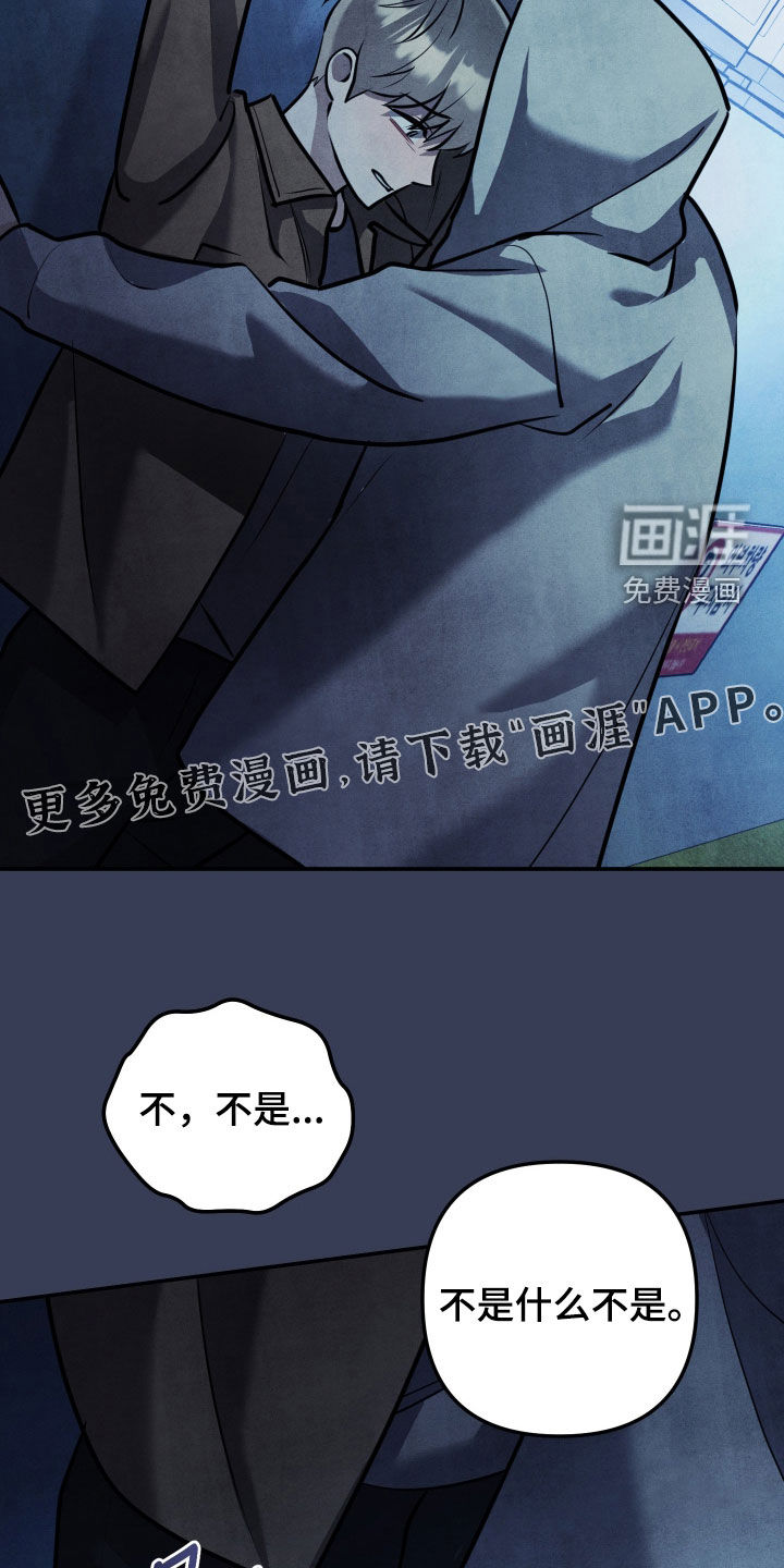 第53话5