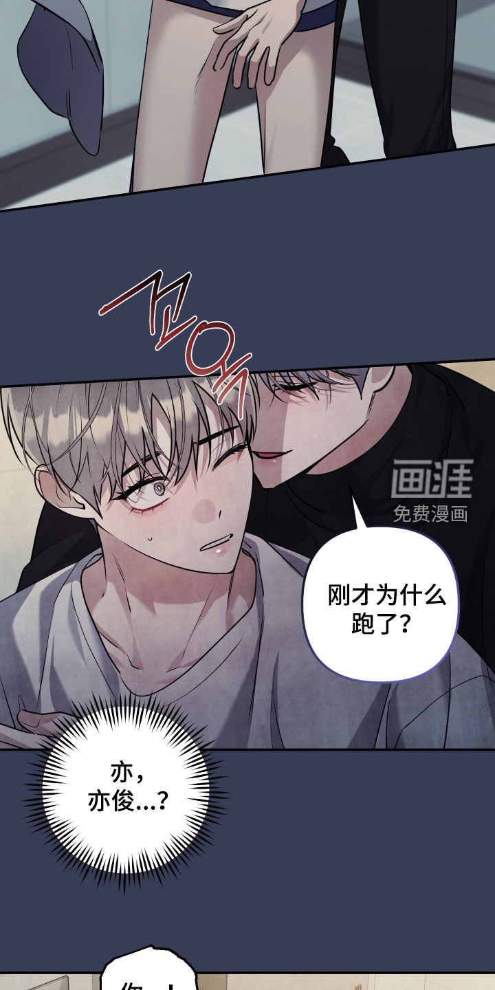 第53话24