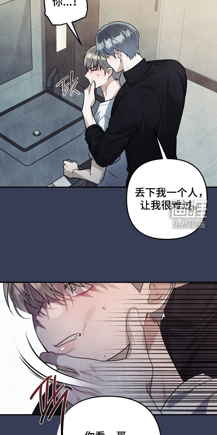 第53话25