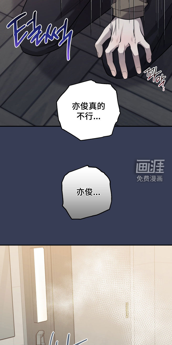 第53话20