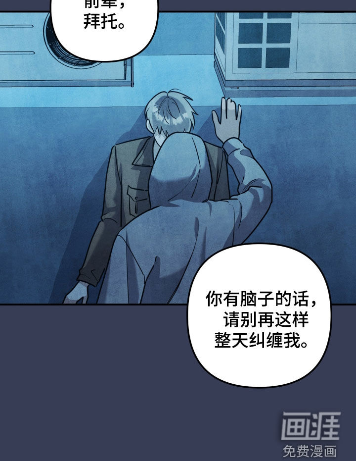 第52话16