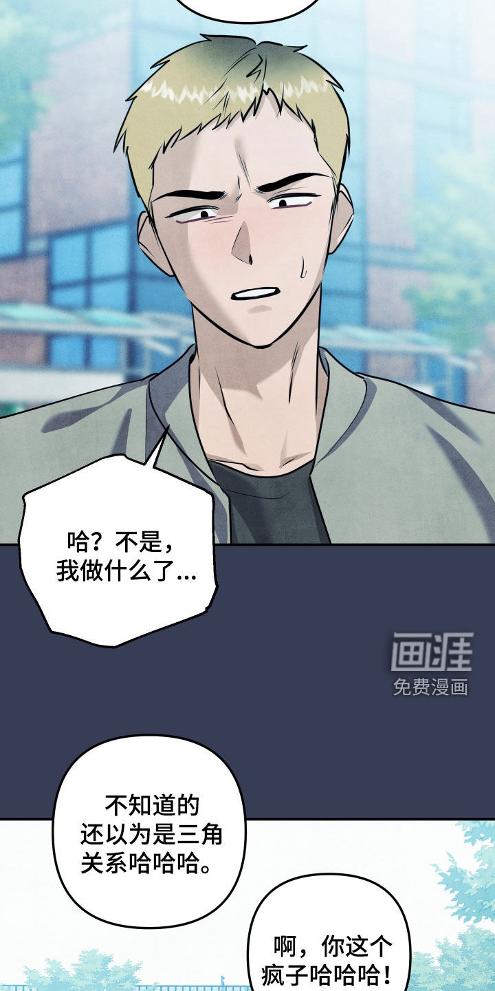 第52话6