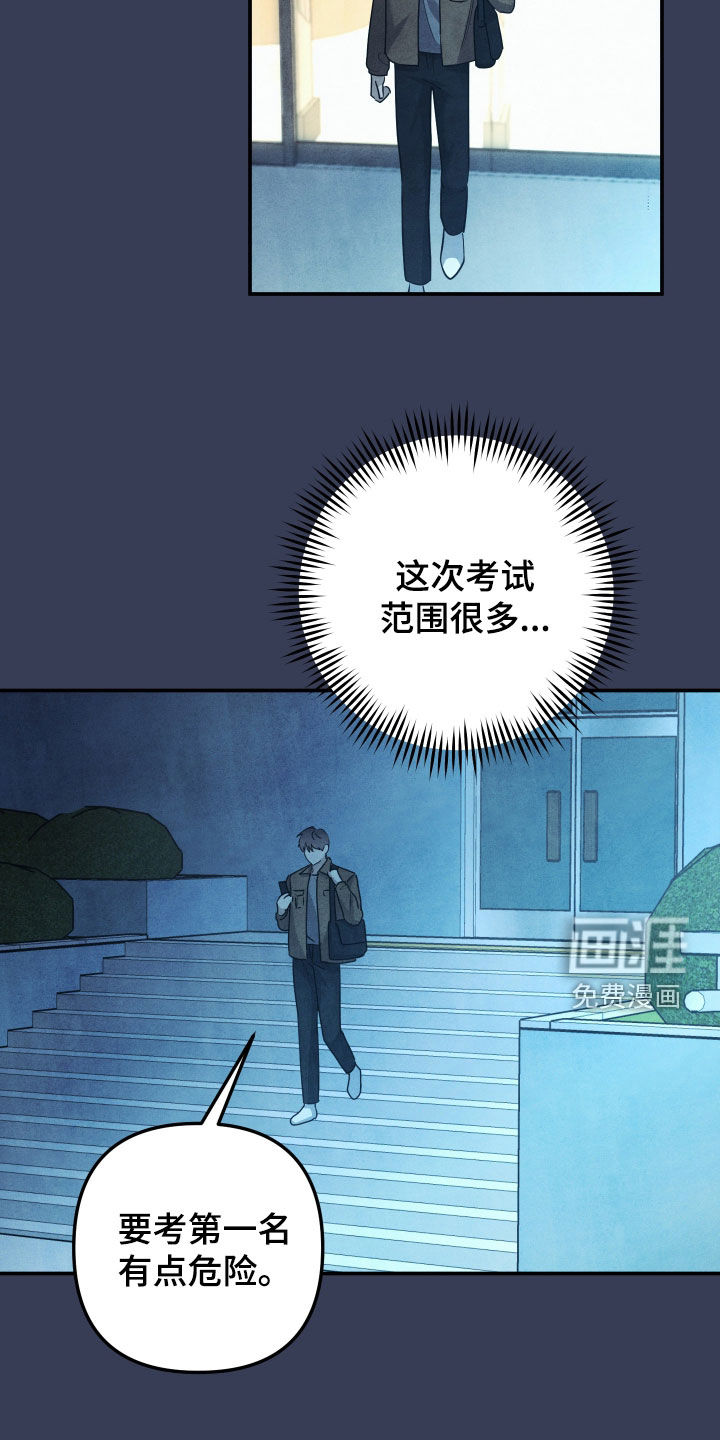 第52话11