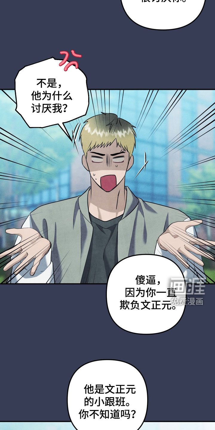 第52话5