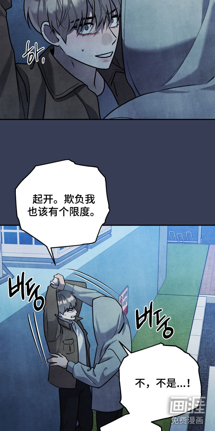 第52话22
