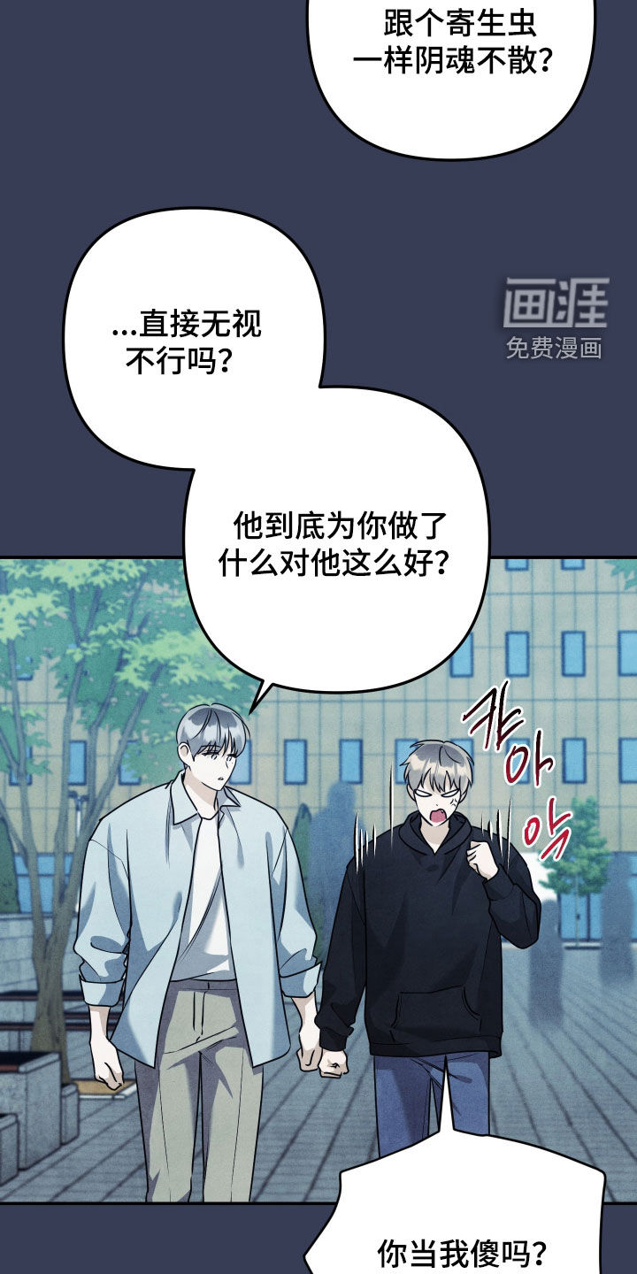 第50话19