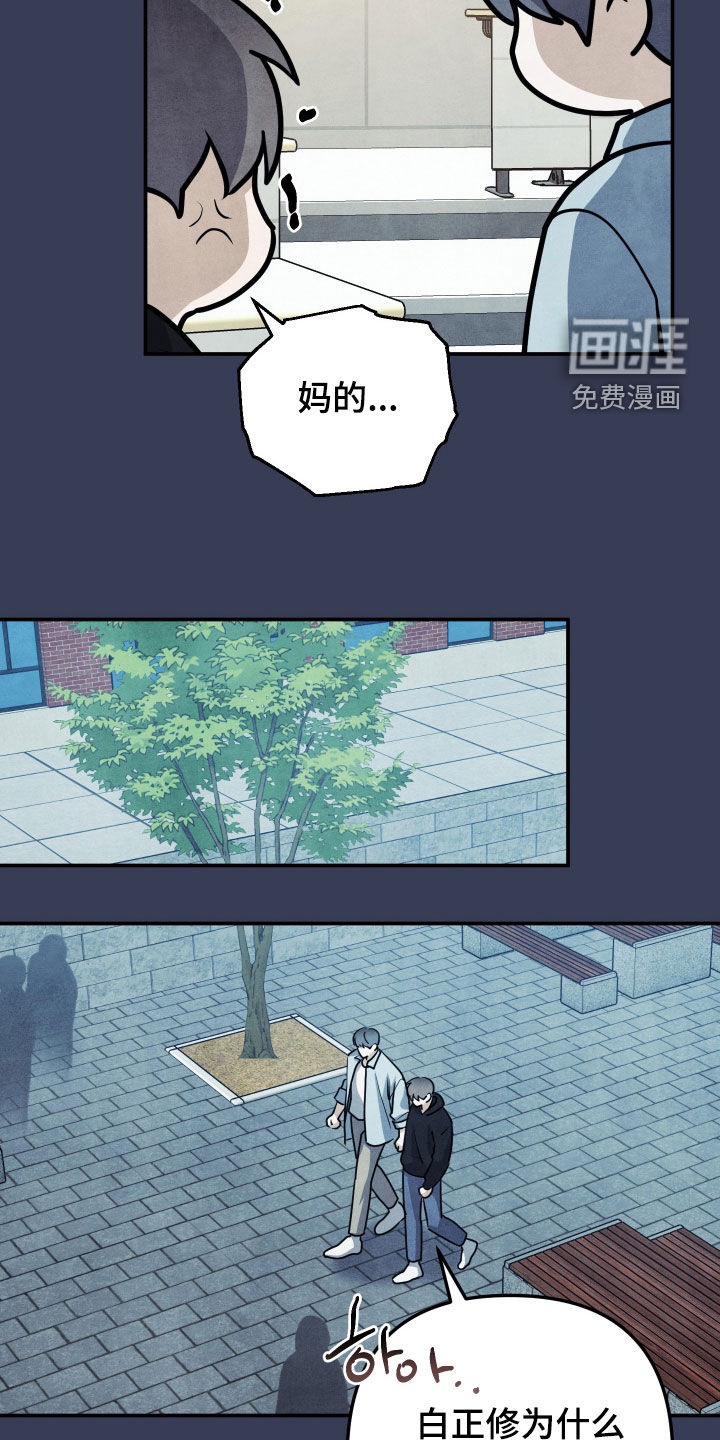 第50话18
