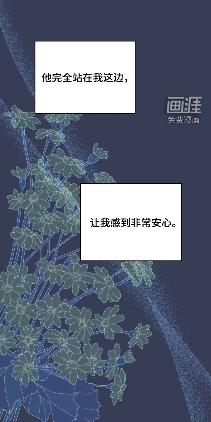 第50话30