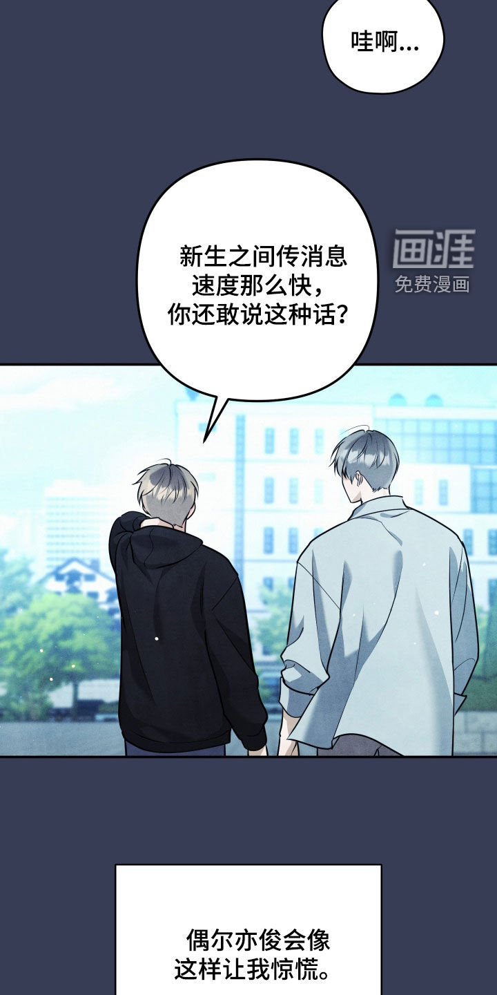 第50话28