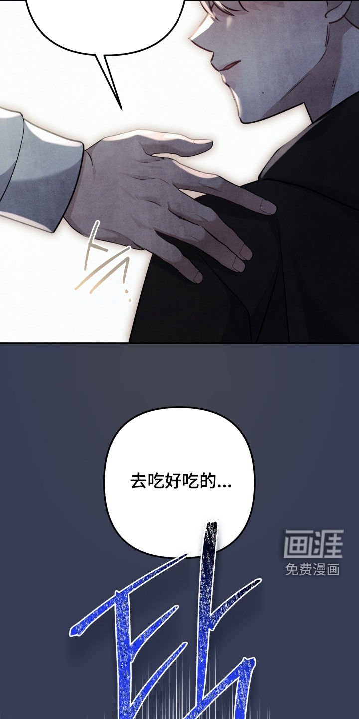 第50话9