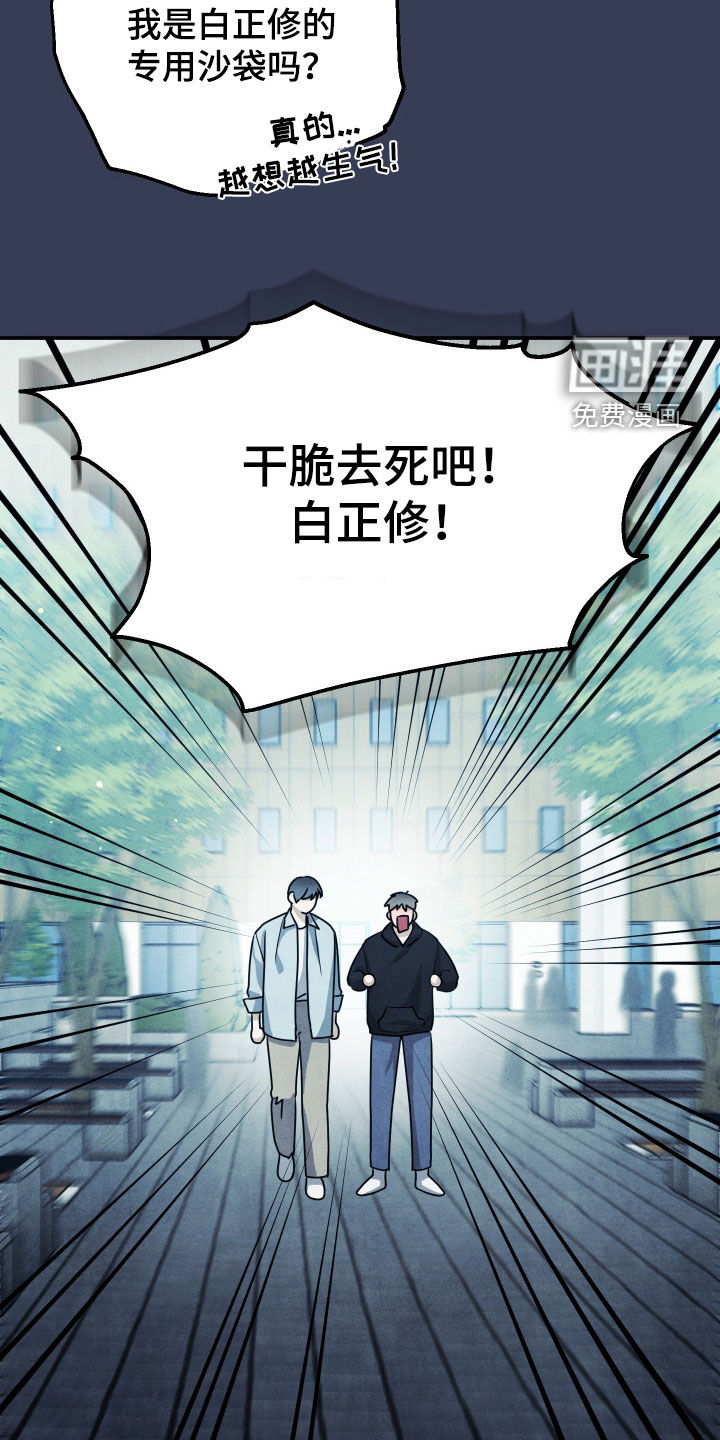 第50话24