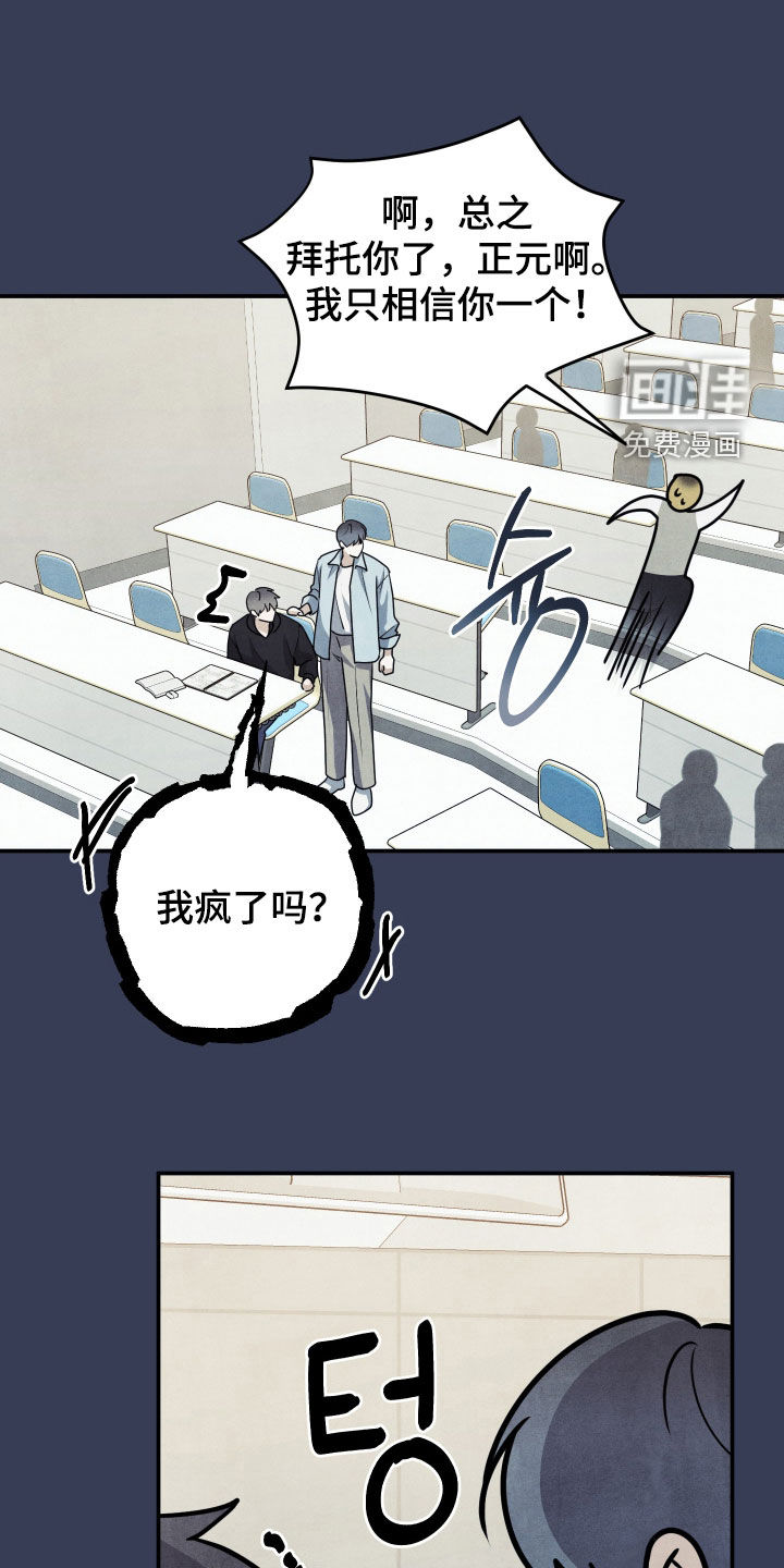 第50话17