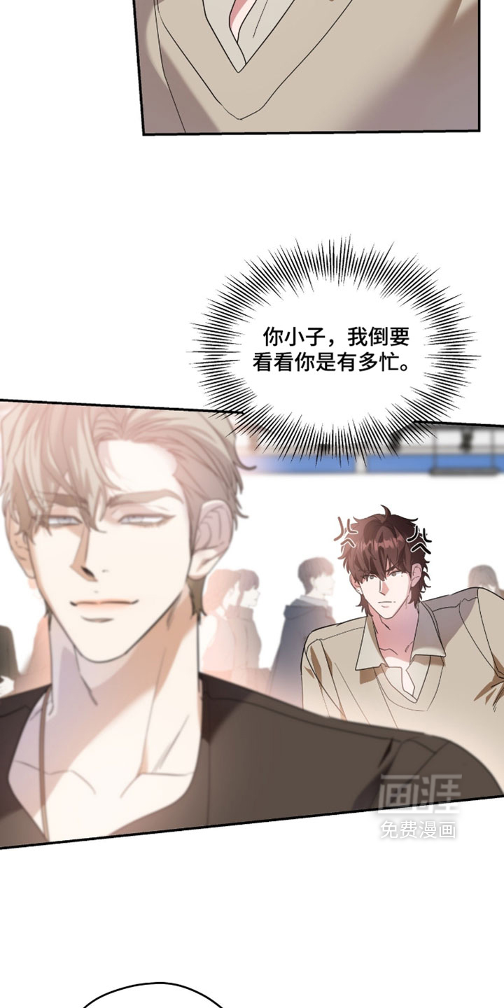 第186话9