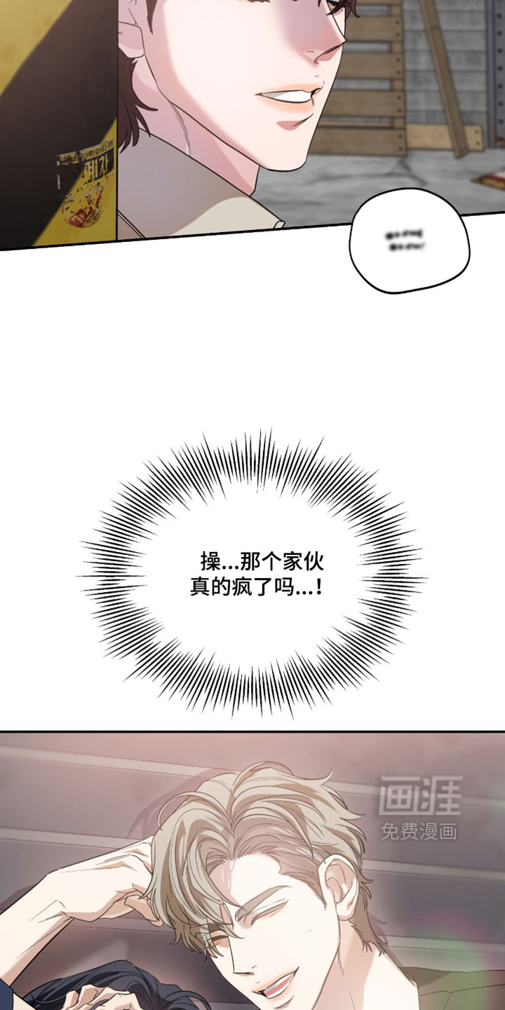 第186话13