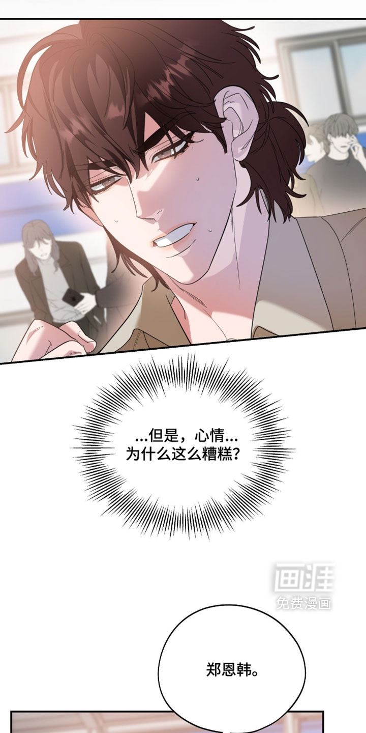 第186话2