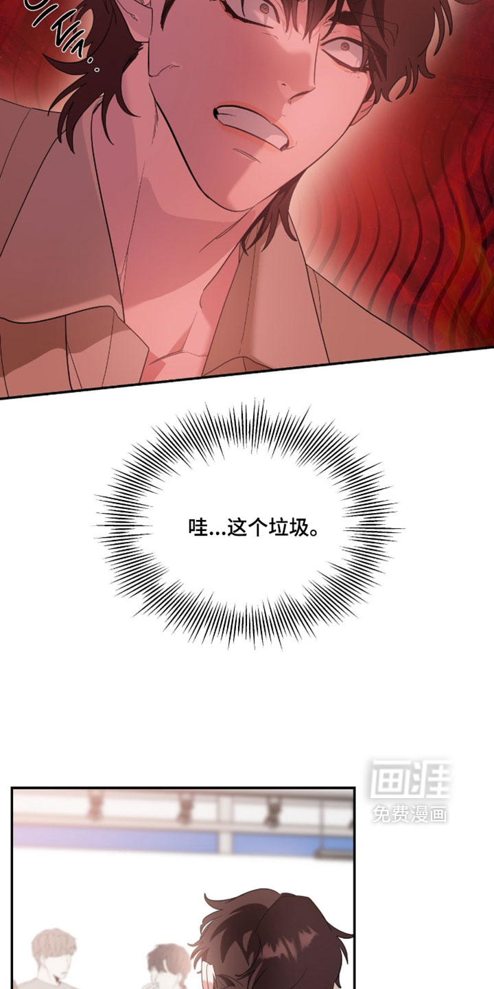 第186话7