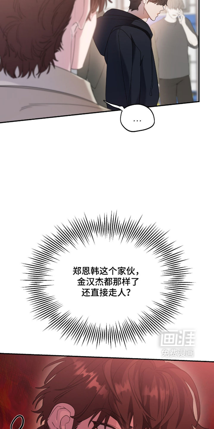 第186话6
