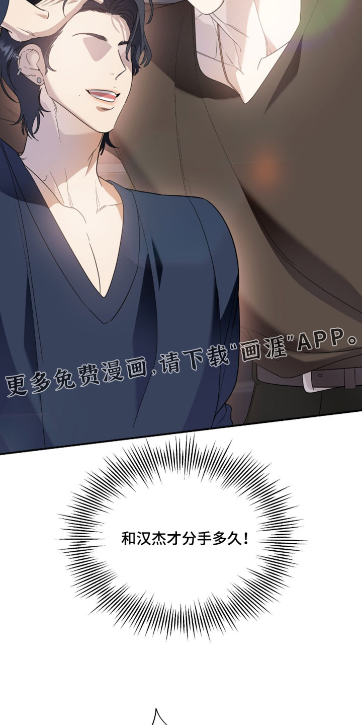 第186话14