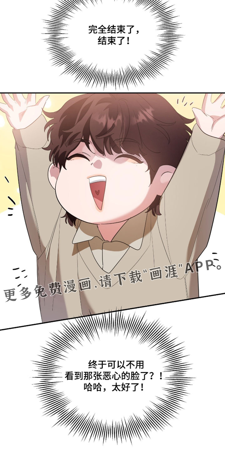第185话17