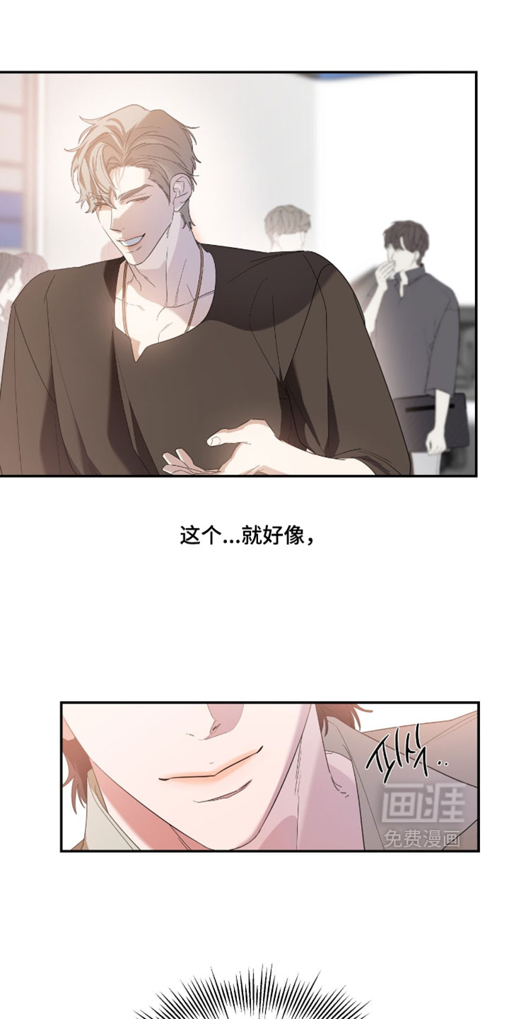 第185话16