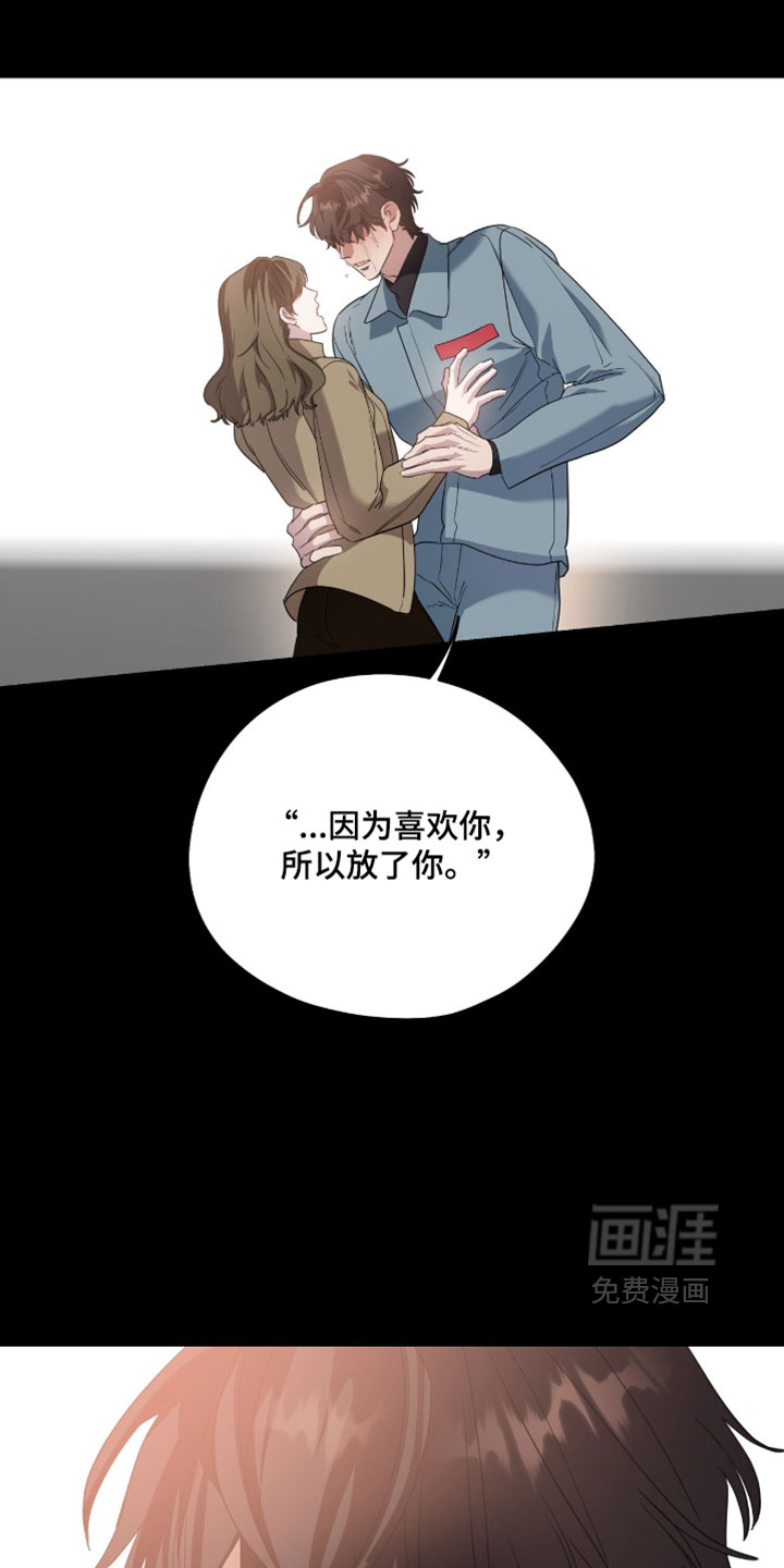 第185话12