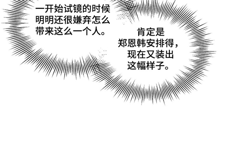 第184话15