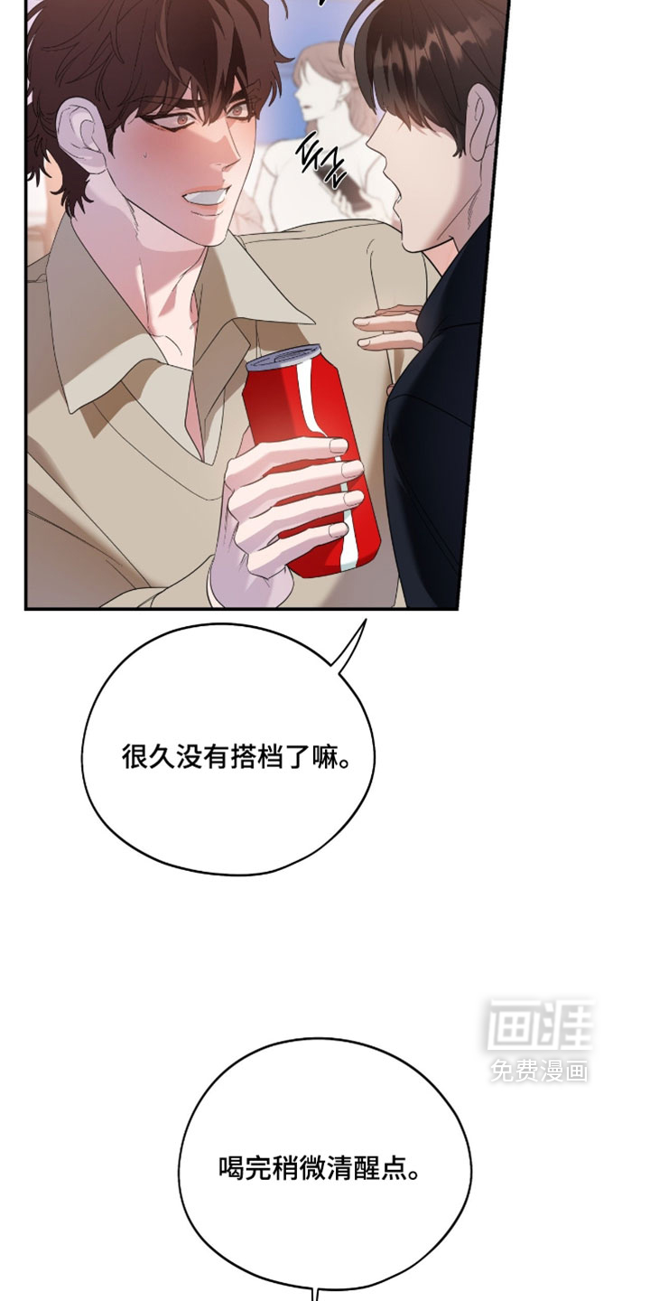 第184话10