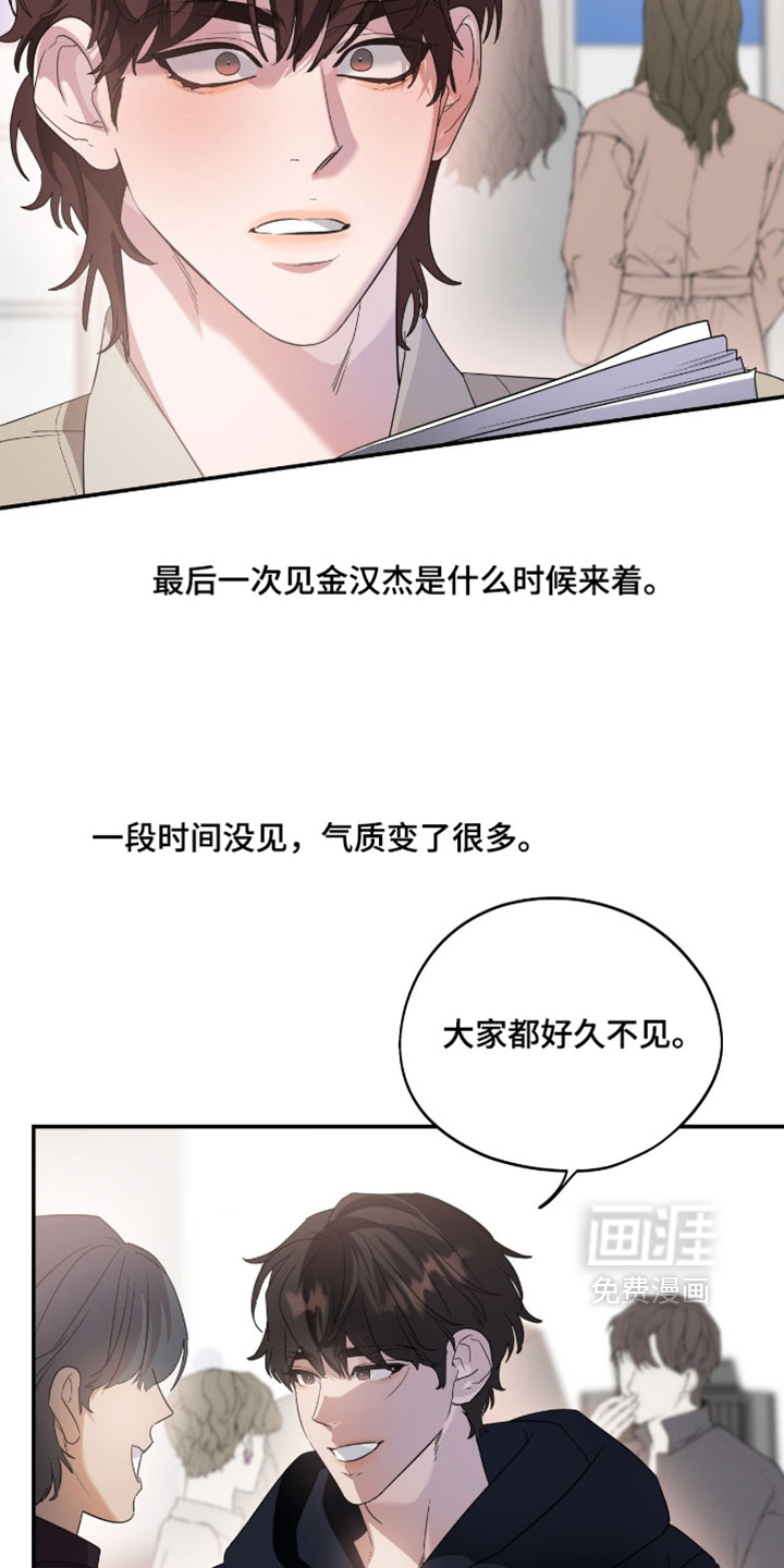 第184话6