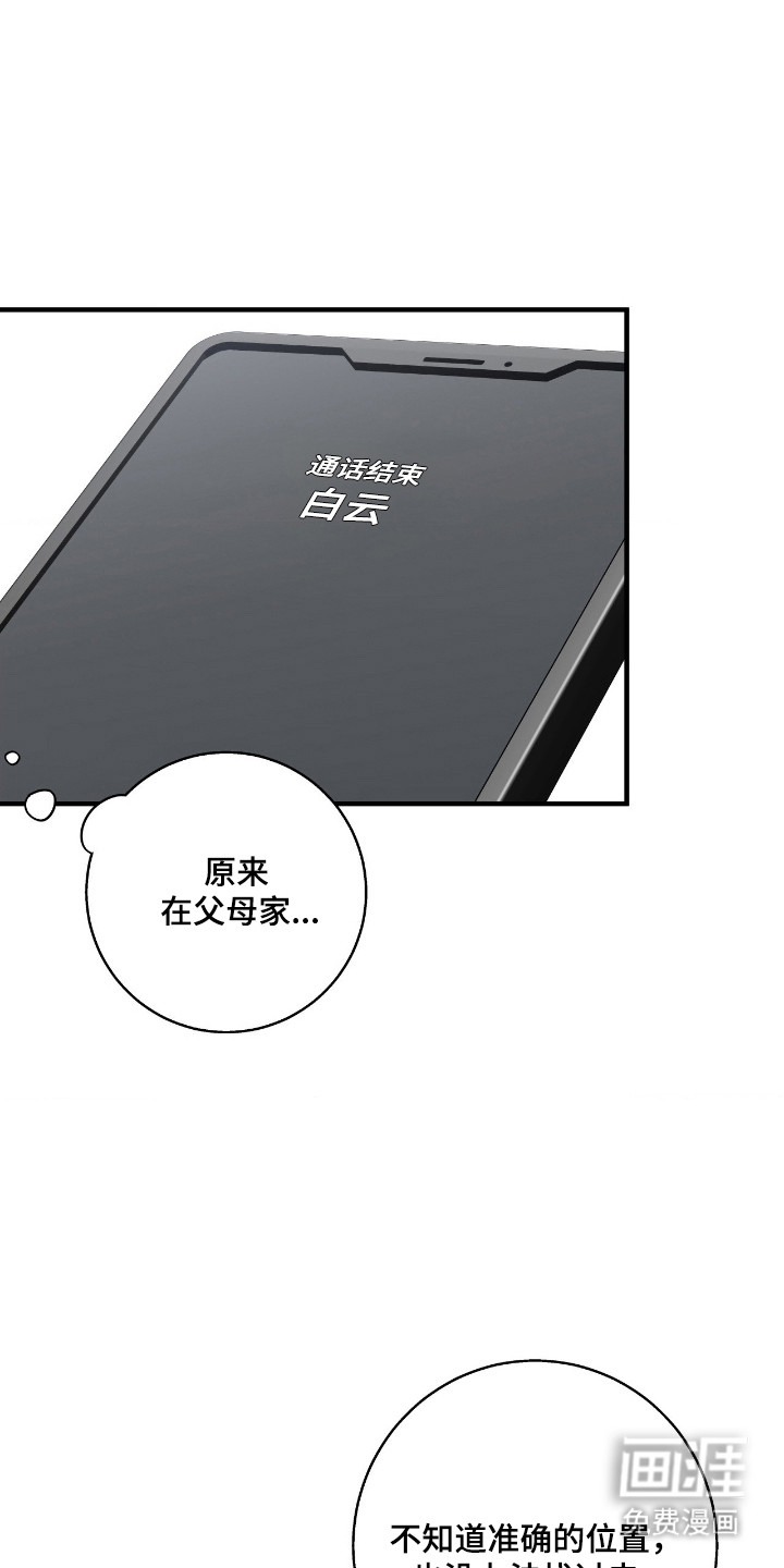 第91话10