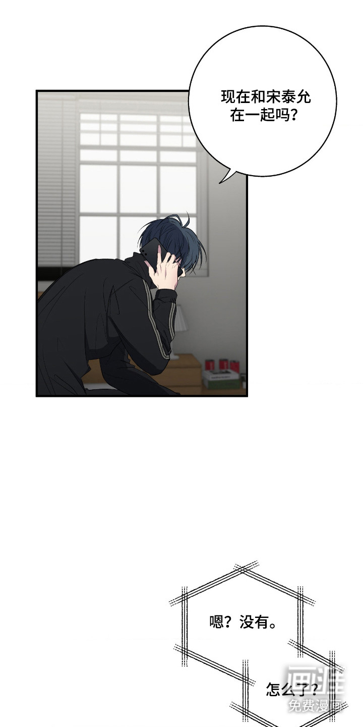 第91话2