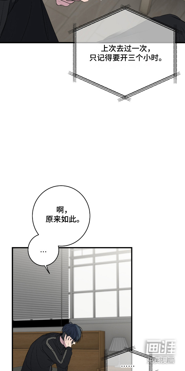 第91话6