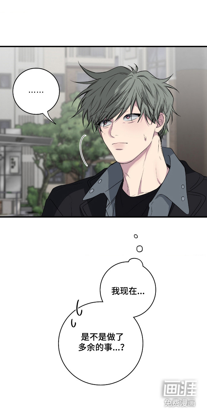 第91话9