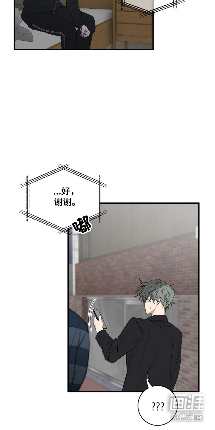 第91话7