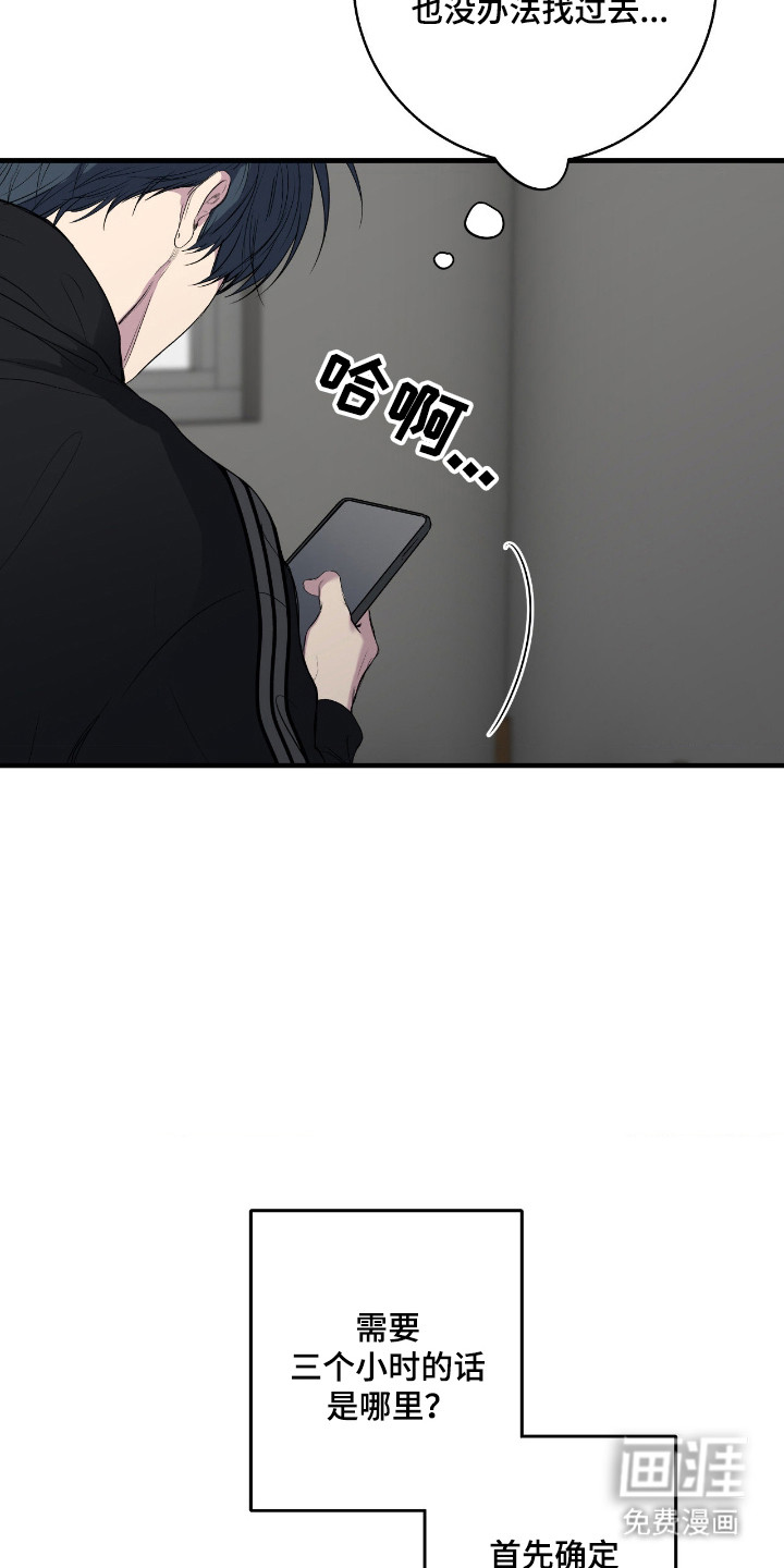 第91话11