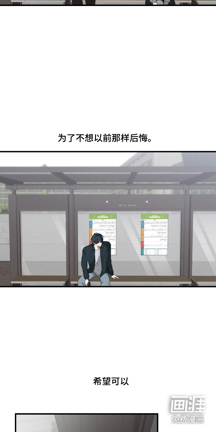 第91话16