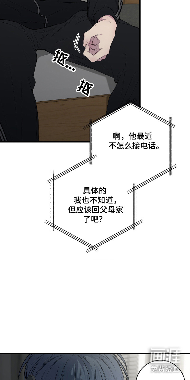 第91话4