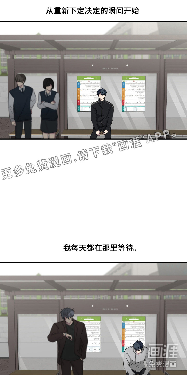 第91话15