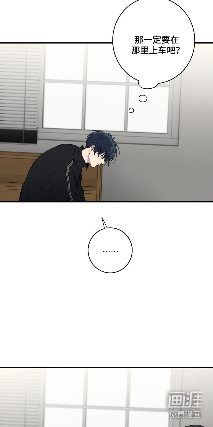第91话13