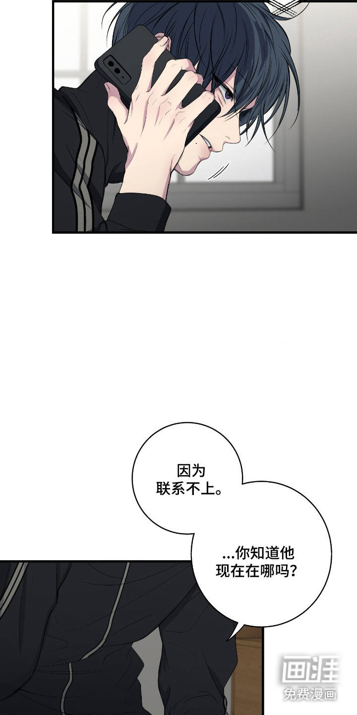 第91话3